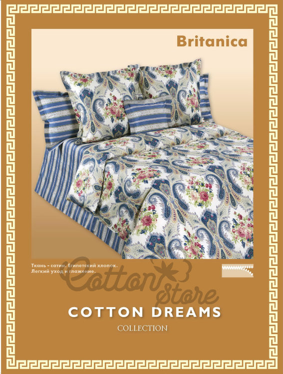 Комплект постельного белья Cotton-Dreams Britanica