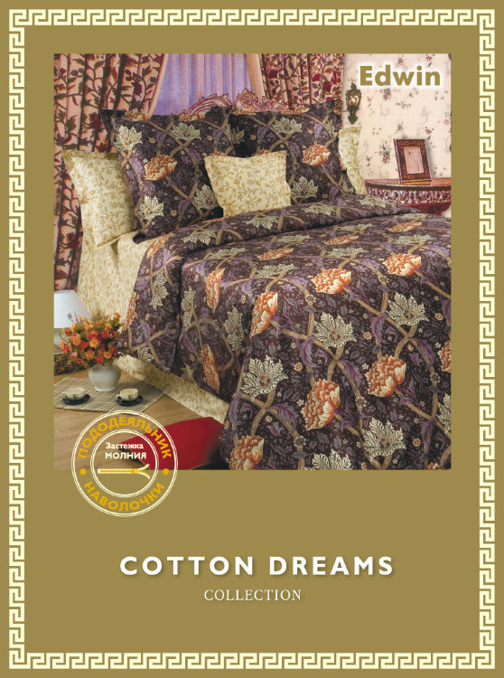 Комплект постельного белья Cotton-Dreams Edwin